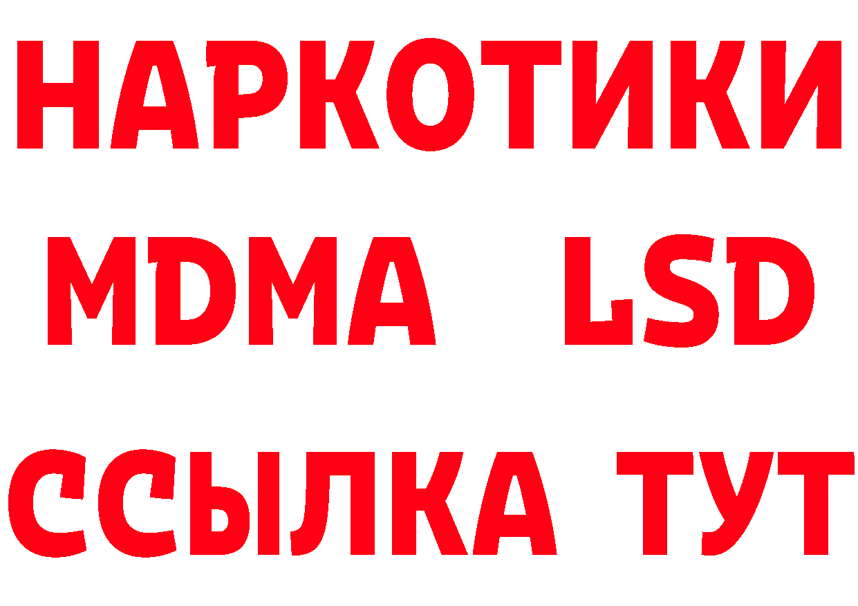 Амфетамин 97% tor площадка omg Лесосибирск