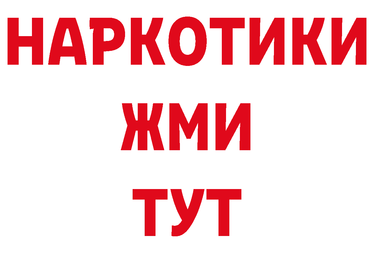 Где продают наркотики? сайты даркнета какой сайт Лесосибирск