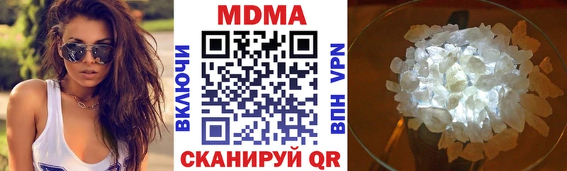 что такое   Лесосибирск  мега сайт  МДМА кристаллы 