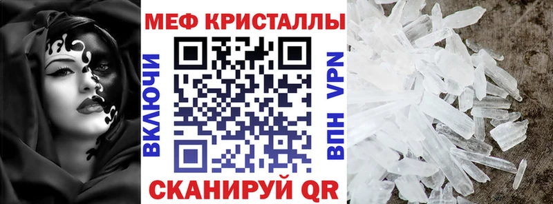 МЯУ-МЯУ мука  Лесосибирск 