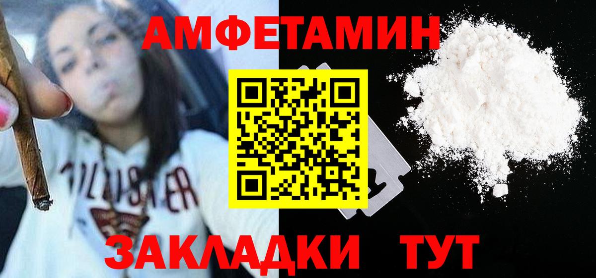 Первитин Декстрометамфетамин 99.9%  Первитин Декстрометамфетамин 99.9%  Лесосибирск  Вход с VPN 