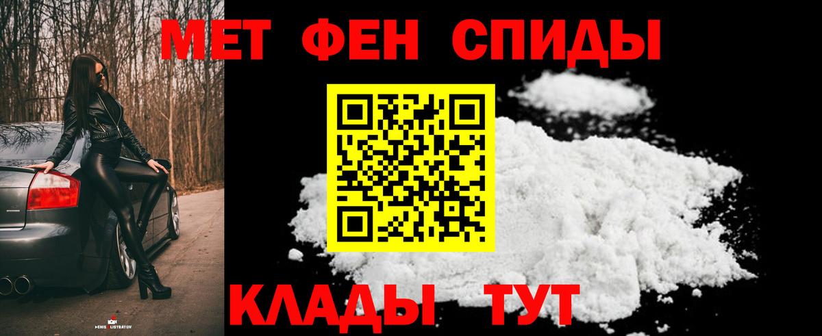 Метамфетамин Декстрометамфетамин 99.9% Лесосибирск