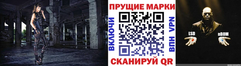 купить   Лесосибирск  блэк спрут как войти  Марки 25I-NBOMe 1,5мг 