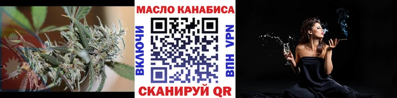 наркота  Лесосибирск  ТГК жижа 